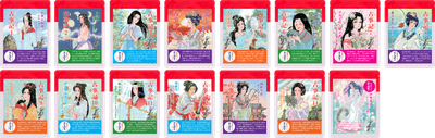 伊勢美人マスク 古事記シリーズ 15種