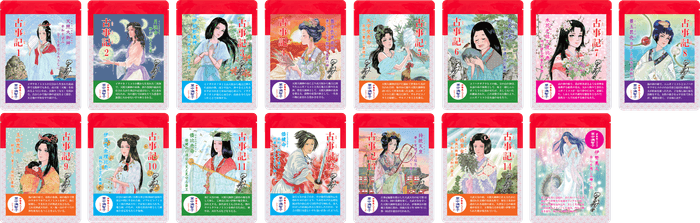 伊勢美人マスク 古事記シリーズ 15種