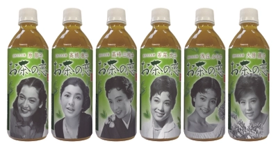 シニア注目！「昭和の大女優シリーズ緑茶 お茶の恋」 11月上旬に限定発売！