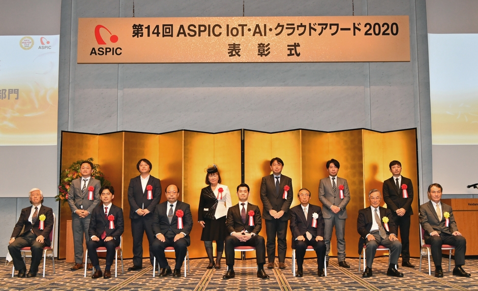 ASP・SaaS部門集合写真