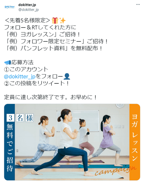 インスタントウイン 参考 1
