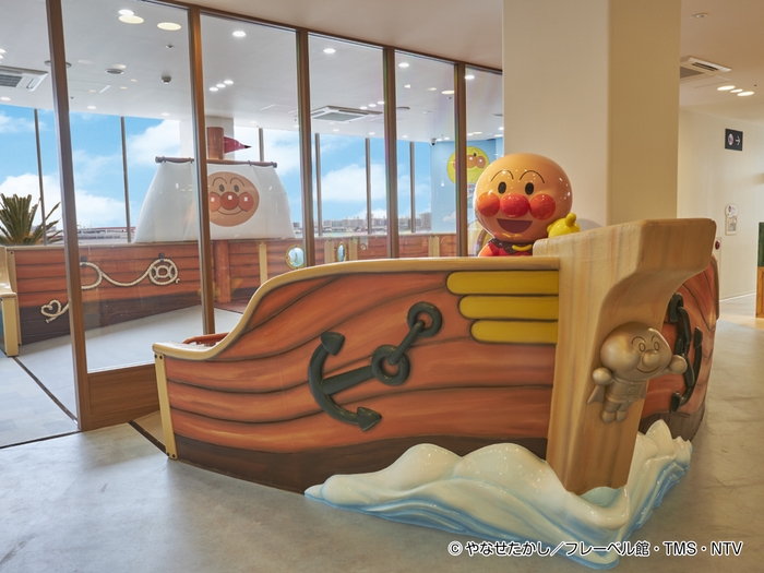 おでむかえひろば