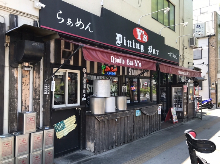 駅近ドットコム掲載開始 下赤塚のラーメン お酒の両方を楽しめるダイニングバー Newscast