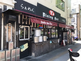 【駅近ドットコム掲載開始】下赤塚のラーメン＆お酒の両方を楽しめるダイニングバー