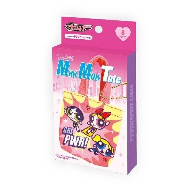 パワパフコンプリートBOX