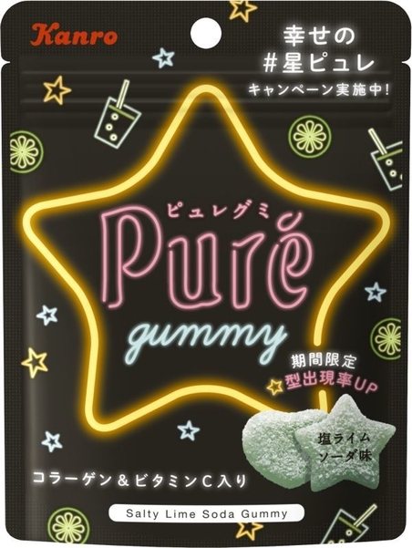 ピュレグミ 塩ライムソーダ