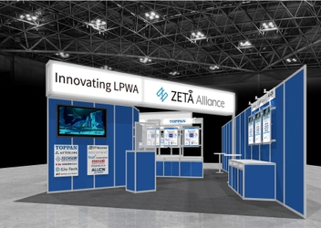 ZETAアライアンス会員企業11社が5G/IoT通信展に出展！ ZETA技術・製品・ソリューションの最新情報を一挙公開！