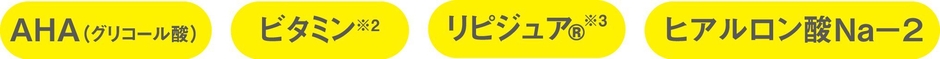 保湿成分を贅沢に配合