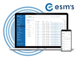 中小企業専用バージョンのCRM／SFAを大幅刷新！ 新たな「eセールスマネージャーMS(esm's)」を販売開始