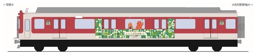 「こふん列車」外装(イメージ)