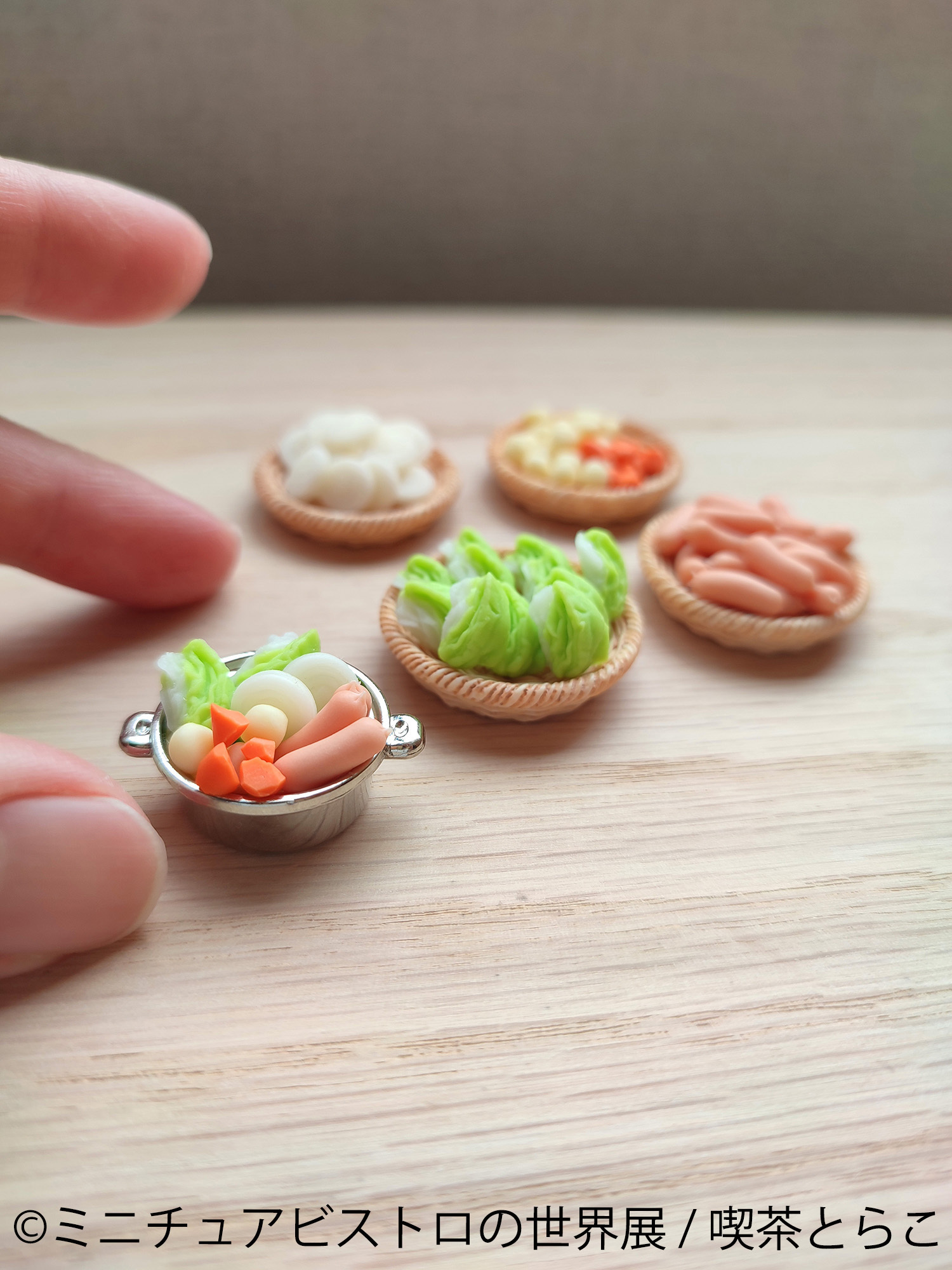 展示作品:喫茶とらこ