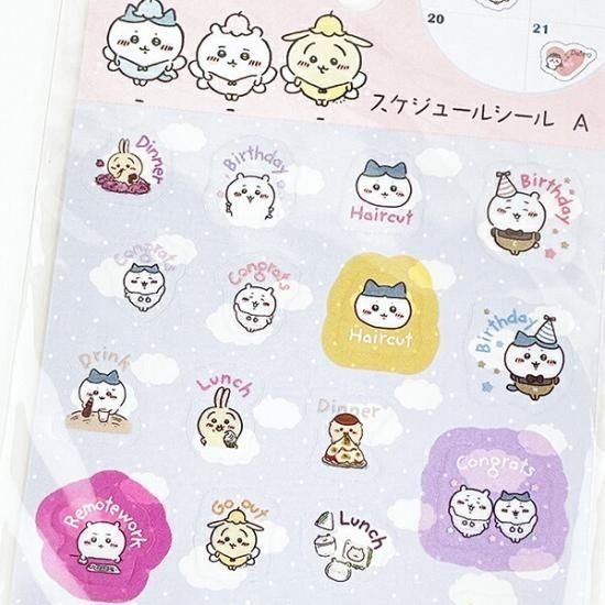 ちいかわのぷっくり感が魅力のボンボンドロップシール