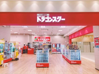 大阪府枚方市のくずはモール南館にて広いプレイスペースが 特徴のトレカ専門店「ドラゴンスターくずはモール」がオープン