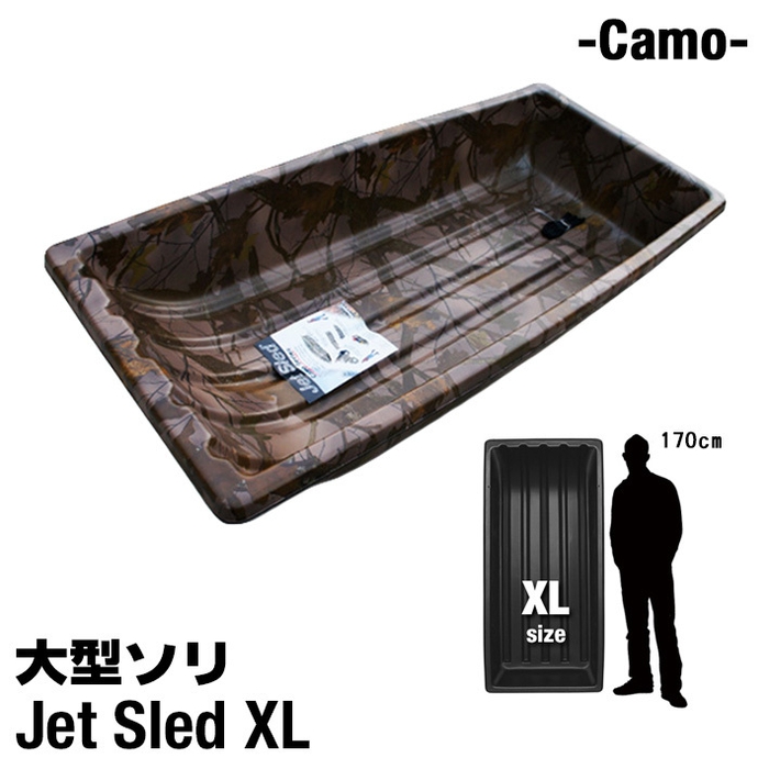 JET SLED Camo XLサイズ