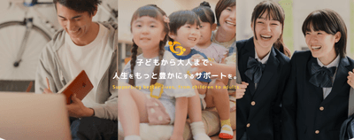 株式会社パーソナルサポート