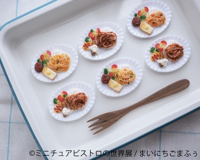 グッズ：まいにちごまふぅ