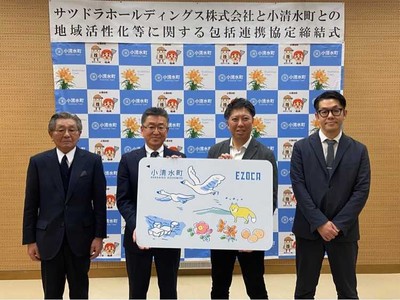 左から小清水町商工会長:橘 芳和、小清水町長:久保 弘志、当社 代表取締役社長兼CEO:富山 浩樹、RM 代表取締役社長兼COO:渡部 真也