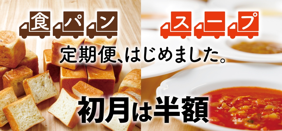 俺のサブスクはじめました!