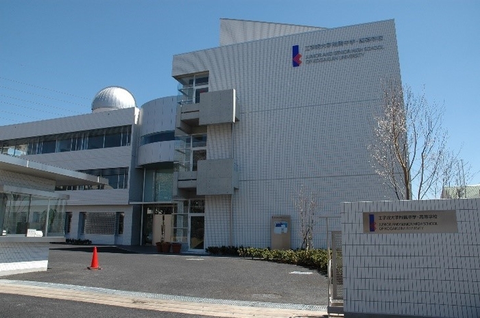 工学院大学附属中学校・高等学校