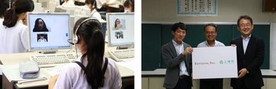 佐賀県上峰町、オンライン英会話を小学校5・6年生の授業で5年連続導入  
