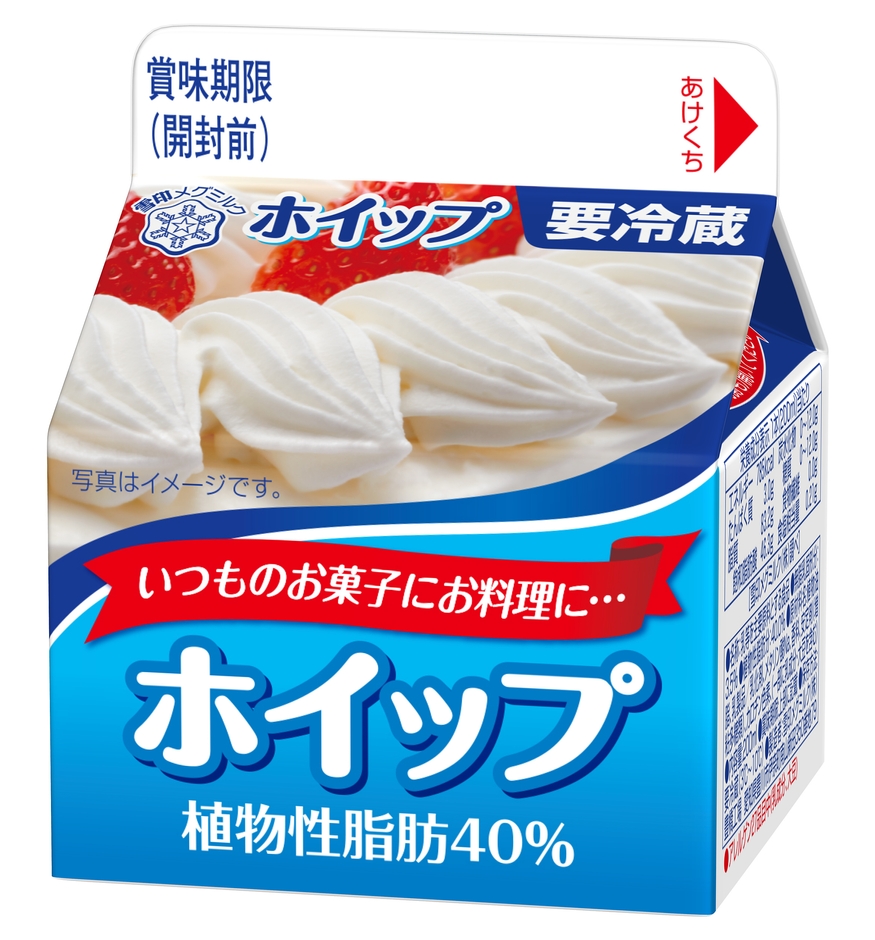 『ホイップ 植物性脂肪40%』