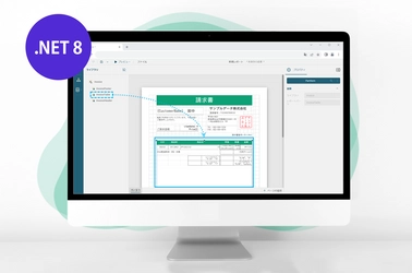 ノーコード／ローコードでの帳票開発を支援する Webデザイナ機能を強化したActiveReports for .NET新版を 2024年4月10日にリリース　 ActiveReports for .NET 18.0J