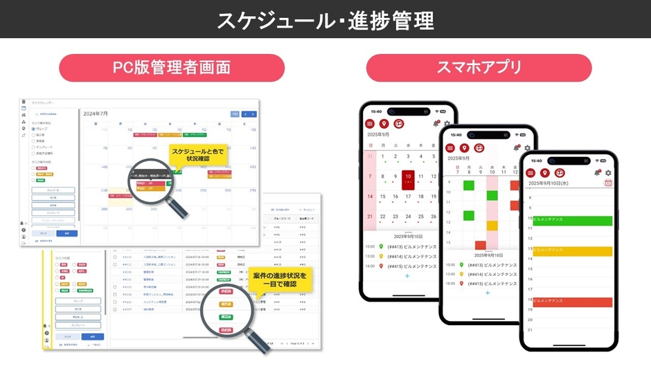 新機能ポイント 画像2