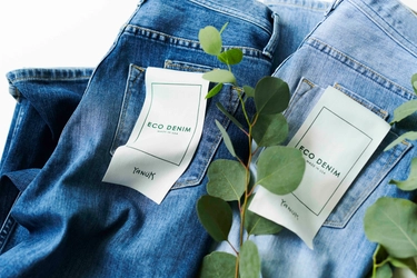 L.A.発デニムブランド「YANUK(ヤヌーク)」より 環境を考えたかつてないサステナブルな “ECO DENIM(エコデニム)”がデビュー