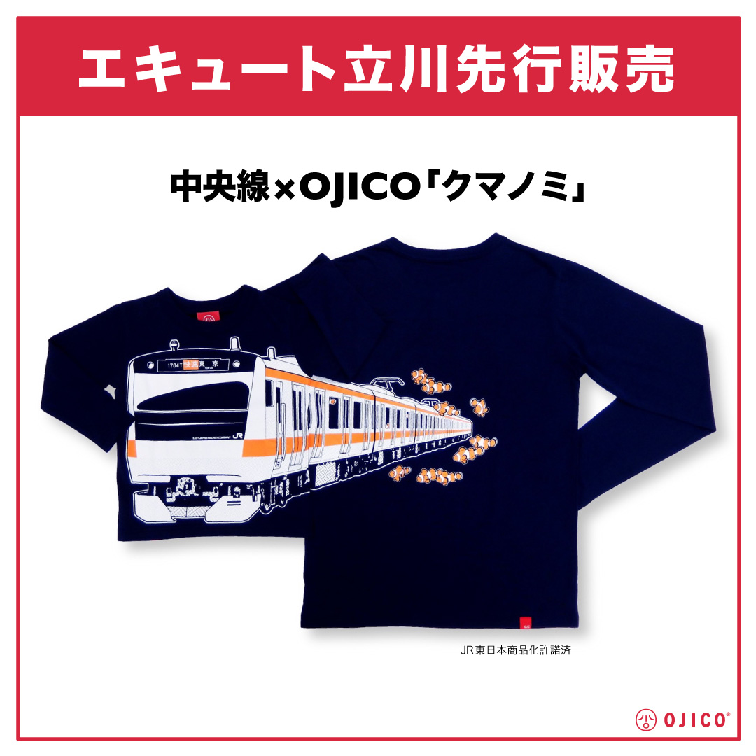 Tシャツのojicoから 中央線e233系 デザインの新作長袖tシャツが登場 Newscast