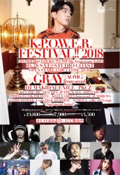 Kヒップホップ、Kポップ界のスーパースターGRAYが初来日　 DJ MAKIDAI(EXILE / PKCZ(R))の出演も決定！ 「K-P.O.W.E.R. FESTIVAL」がStudio Coastにて4/28(土)開催