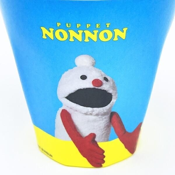 パペットスンスンのコップ