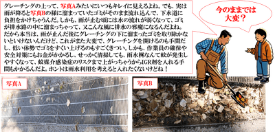 今のままでは大変？