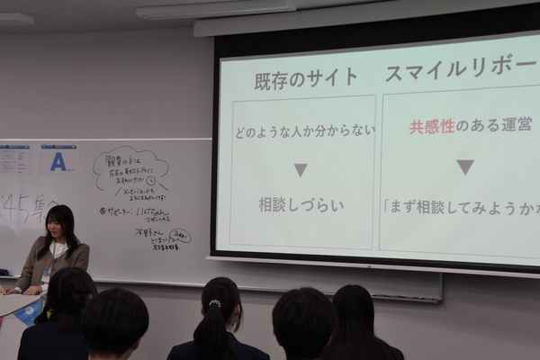 名城大学附属高校生による発表
