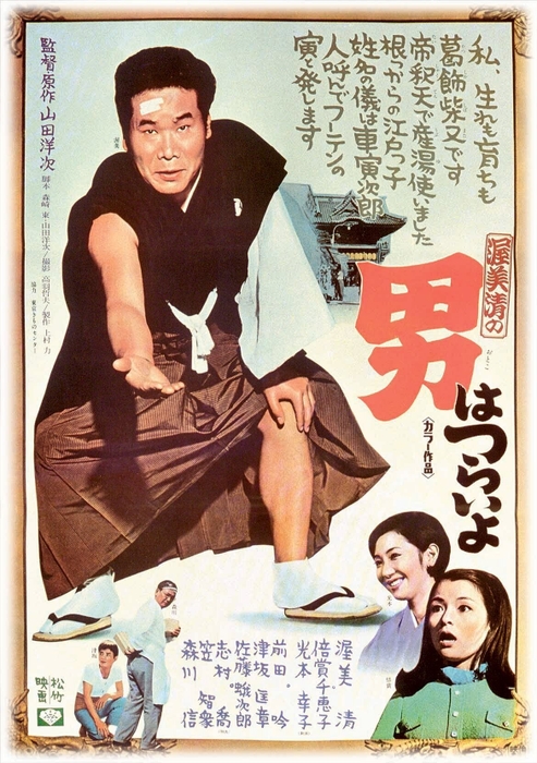 第１作ポスター