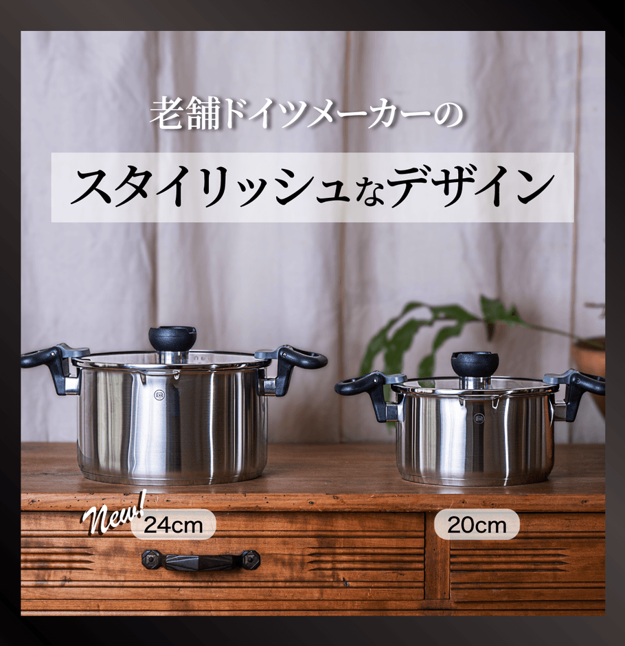 ARON 20cm,24cmイメージ写真