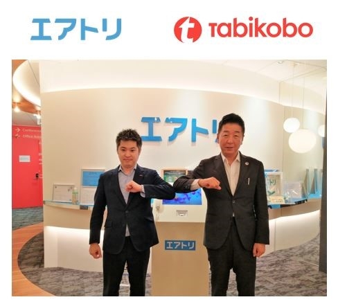 エアトリ・柴田社長(左)と旅工房・高山社長(右)