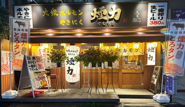 東京で一挙に5店舗出店