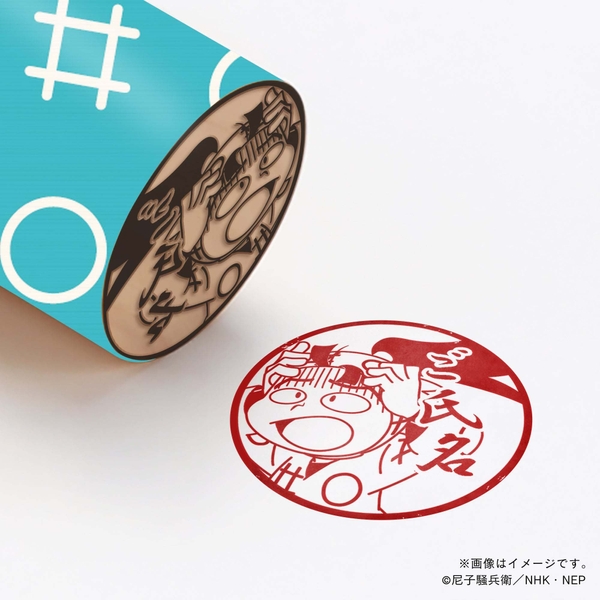 【忍たま乱太郎】 1年生・鶴町伏木蔵 ・丸印18mm