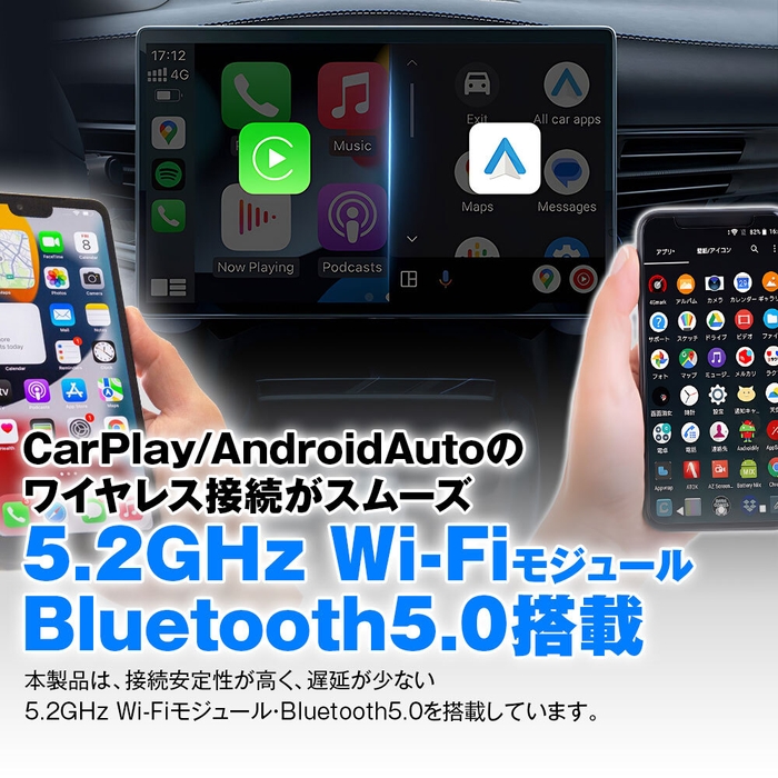 Bluetooth5.0搭載