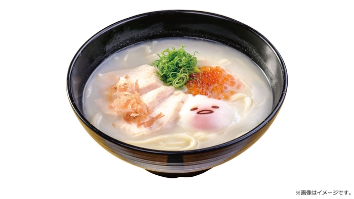 あつすぎるのもどうなの? お月見鶏白湯うどん 980円+税