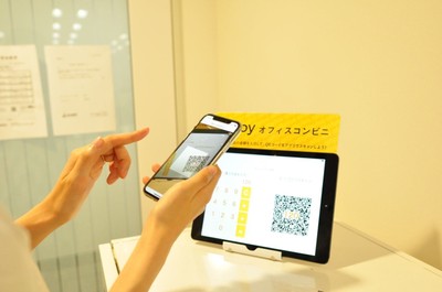 サービス利用シーンイメージ1