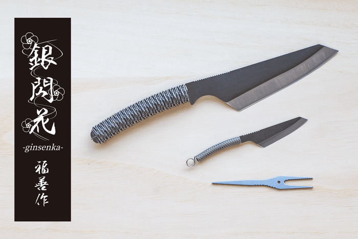 銀閃花 新シリーズ