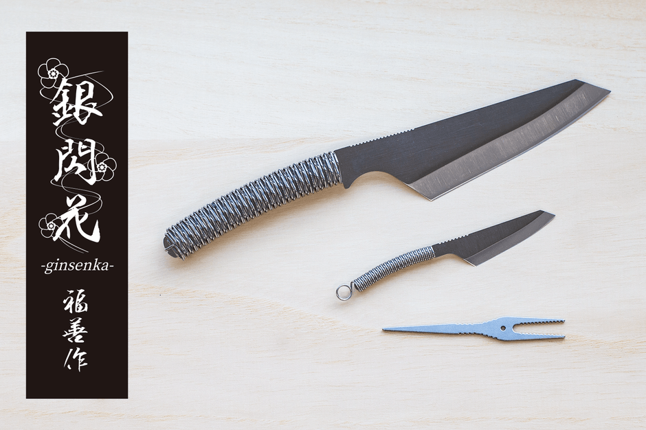 銀閃花 新シリーズ