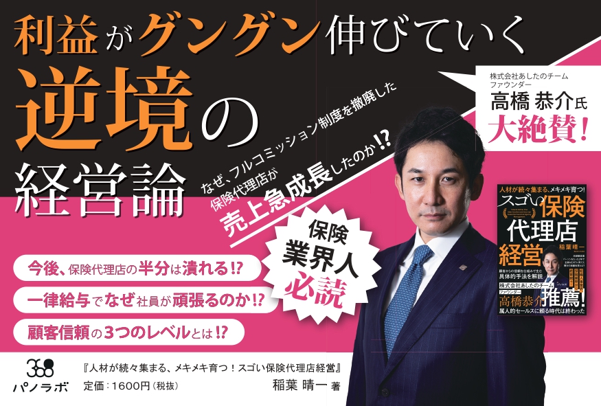 【古書】幸福の追求ー現代生活のための哲学ー 現代教養文庫158 マッキーヴァー 古書】幸福の追求ー現代生活のための哲学ー 現代教養文庫158