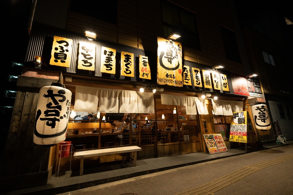 や台ずし　外観