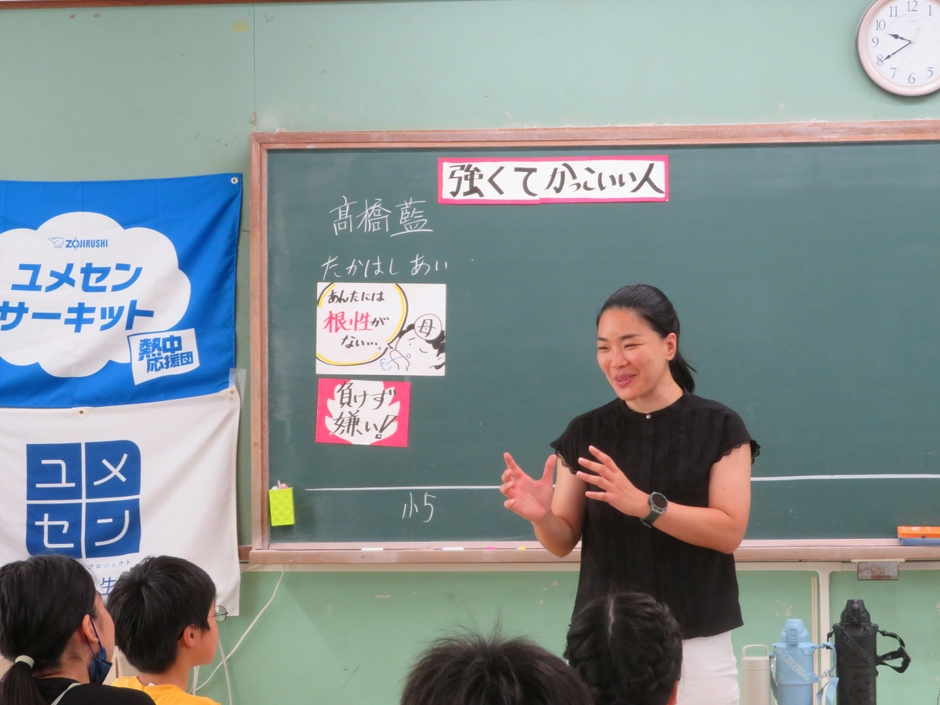 高橋 藍さん(京都市立松ヶ崎小学校での実施の様子)