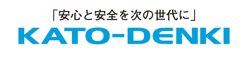 加藤電機株式会社