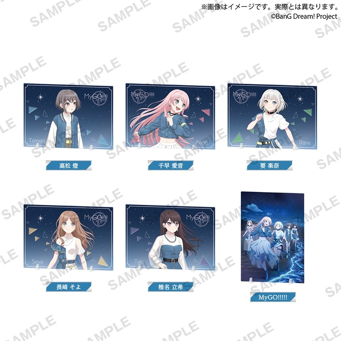 ▲イラストアクリルボード MyGO!!!!!