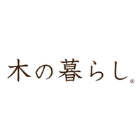 株式会社 木の暮らし