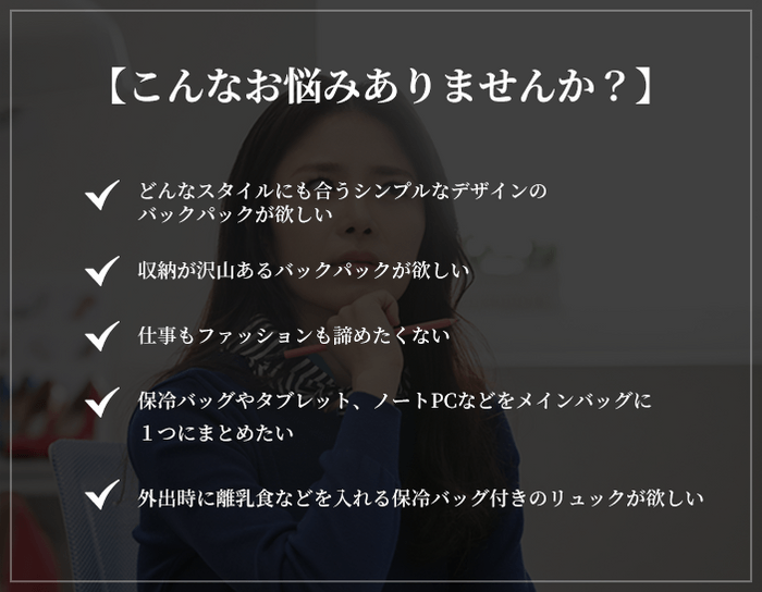 【こんなお悩みありませんか？】